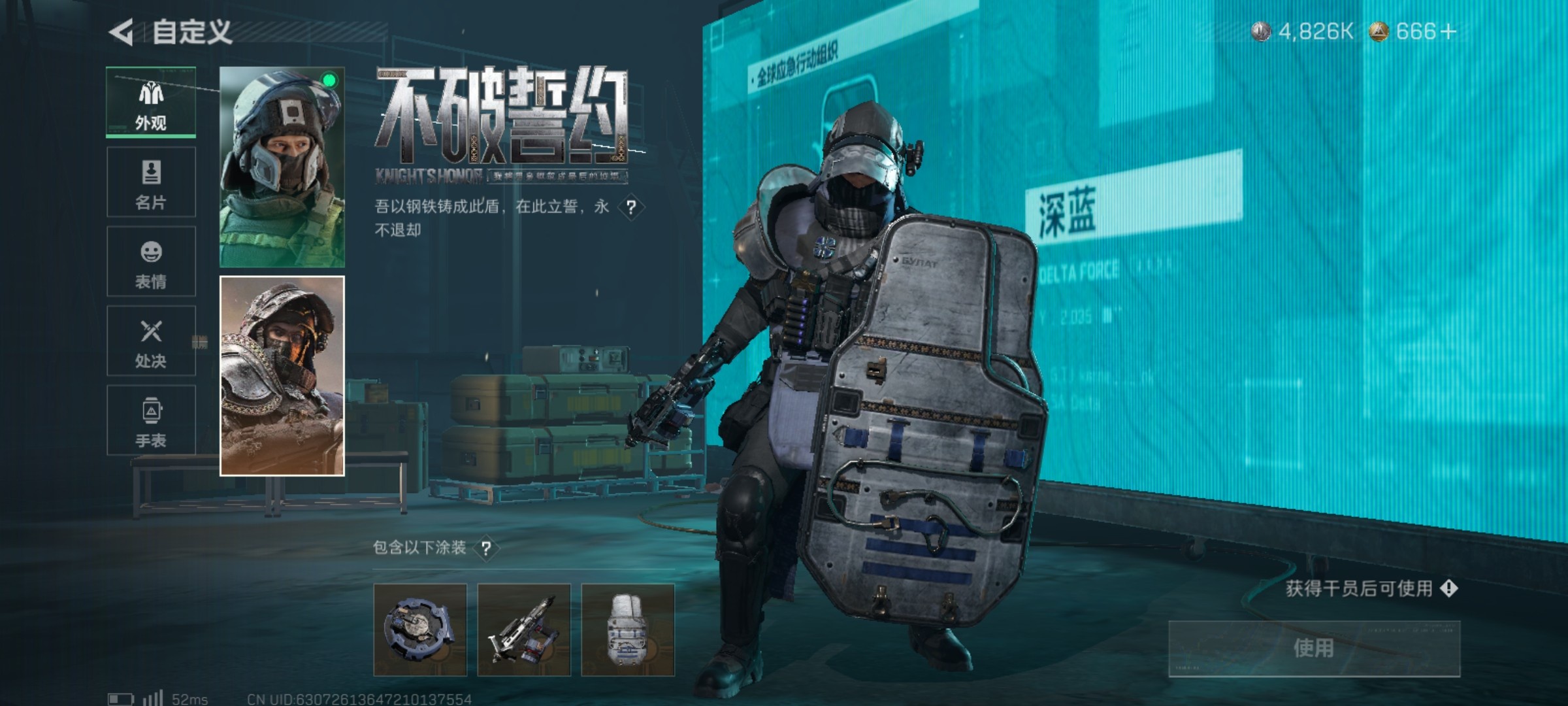 SJZCMW46648三角洲行动账号详情图8