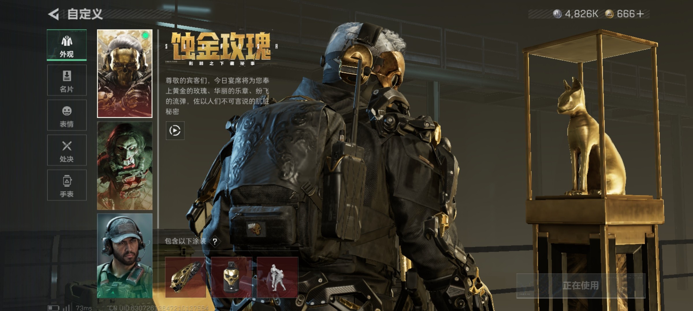 SJZCMW46648三角洲行动账号详情图6