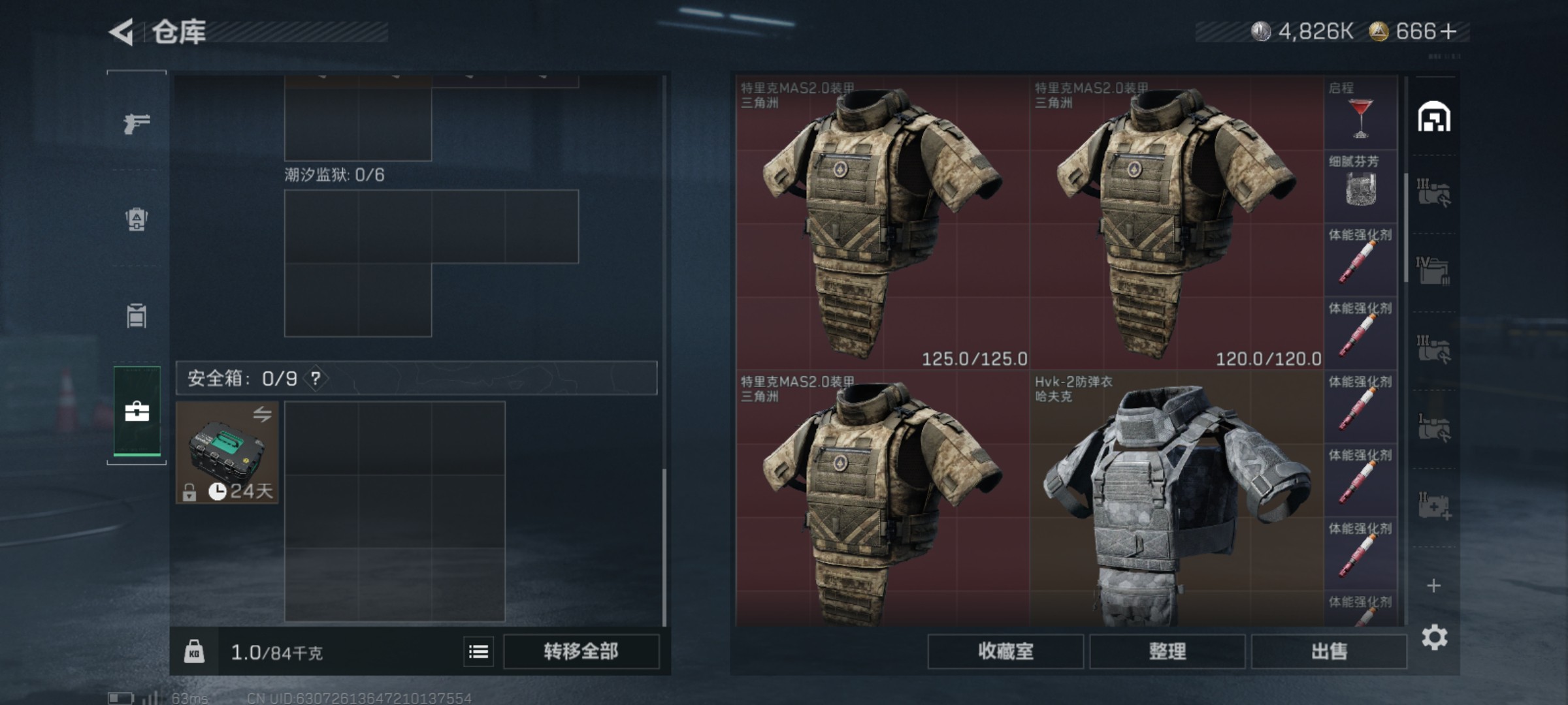 SJZCMW46648三角洲行动账号详情图16