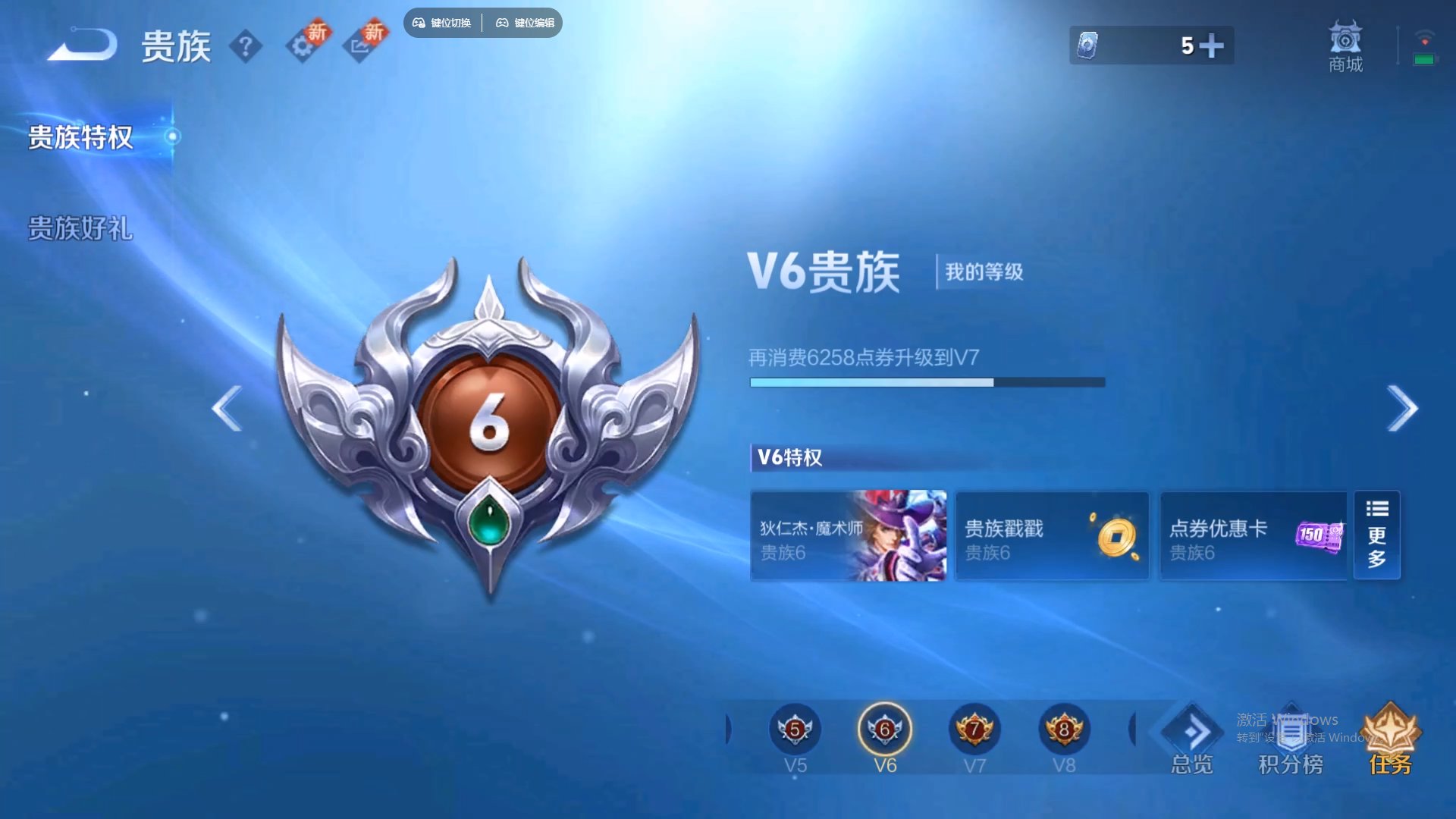 WZCMW429261王者荣耀账号详情图19