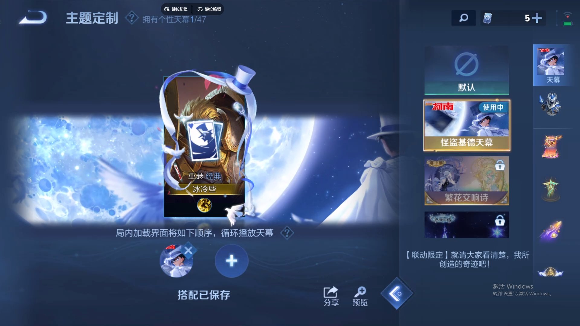 WZCMW429261王者荣耀账号详情图15