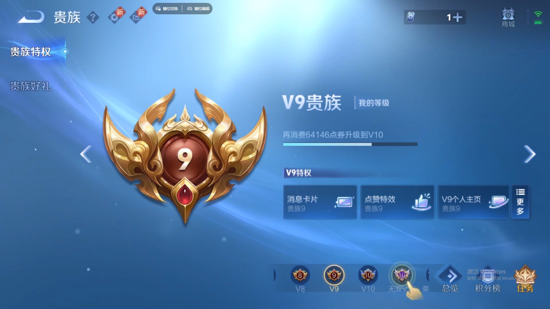 WZCMW429266王者荣耀账号详情图18