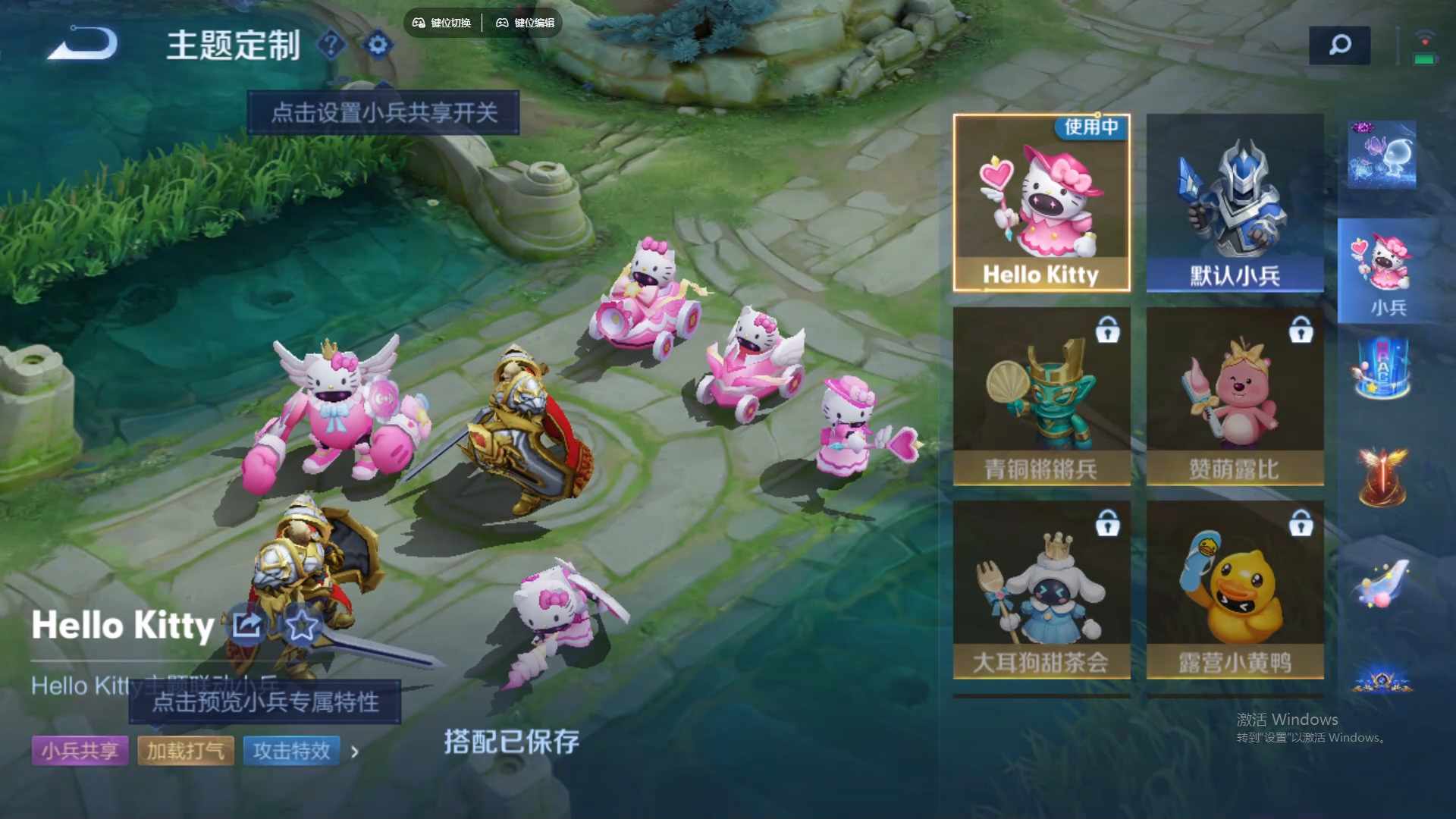 WZCMW429268王者荣耀账号详情图22 WZCMW429268王者荣耀账号详情图22