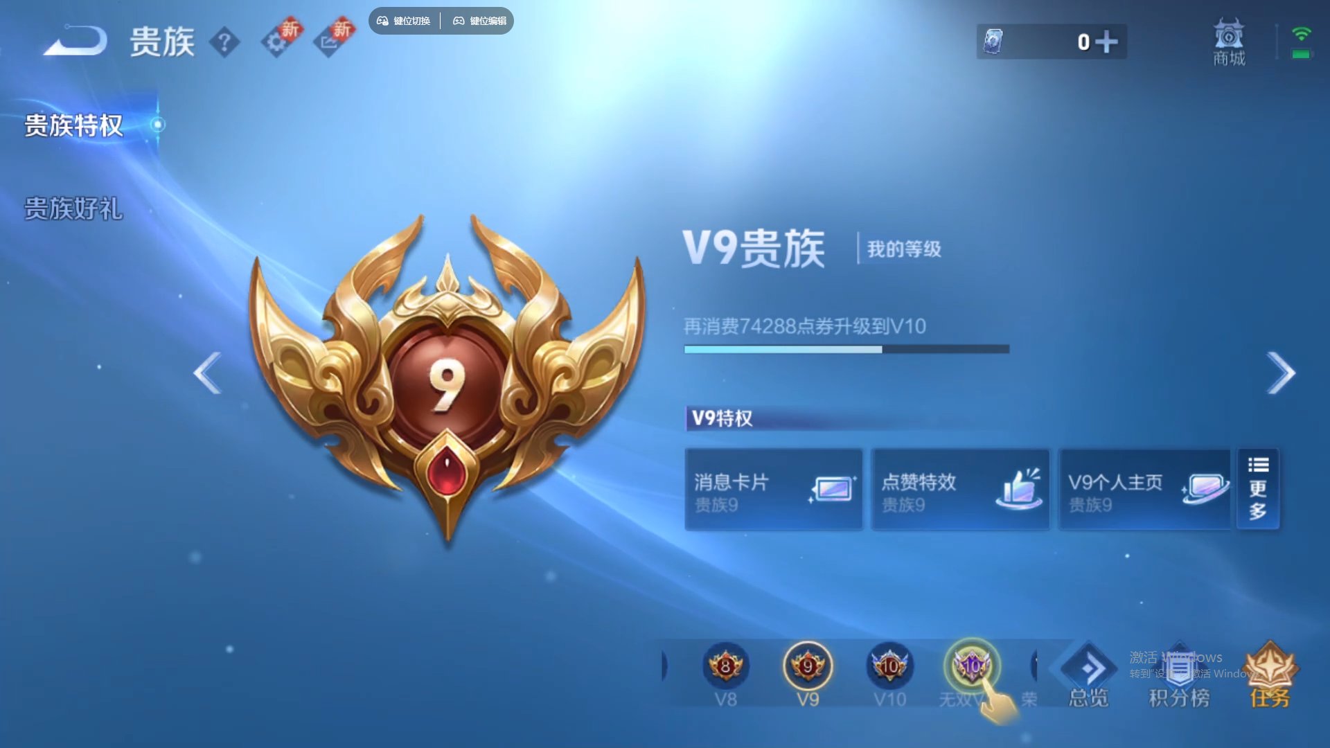 WZCMW429263王者荣耀账号详情图21 WZCMW429263王者荣耀账号详情图21