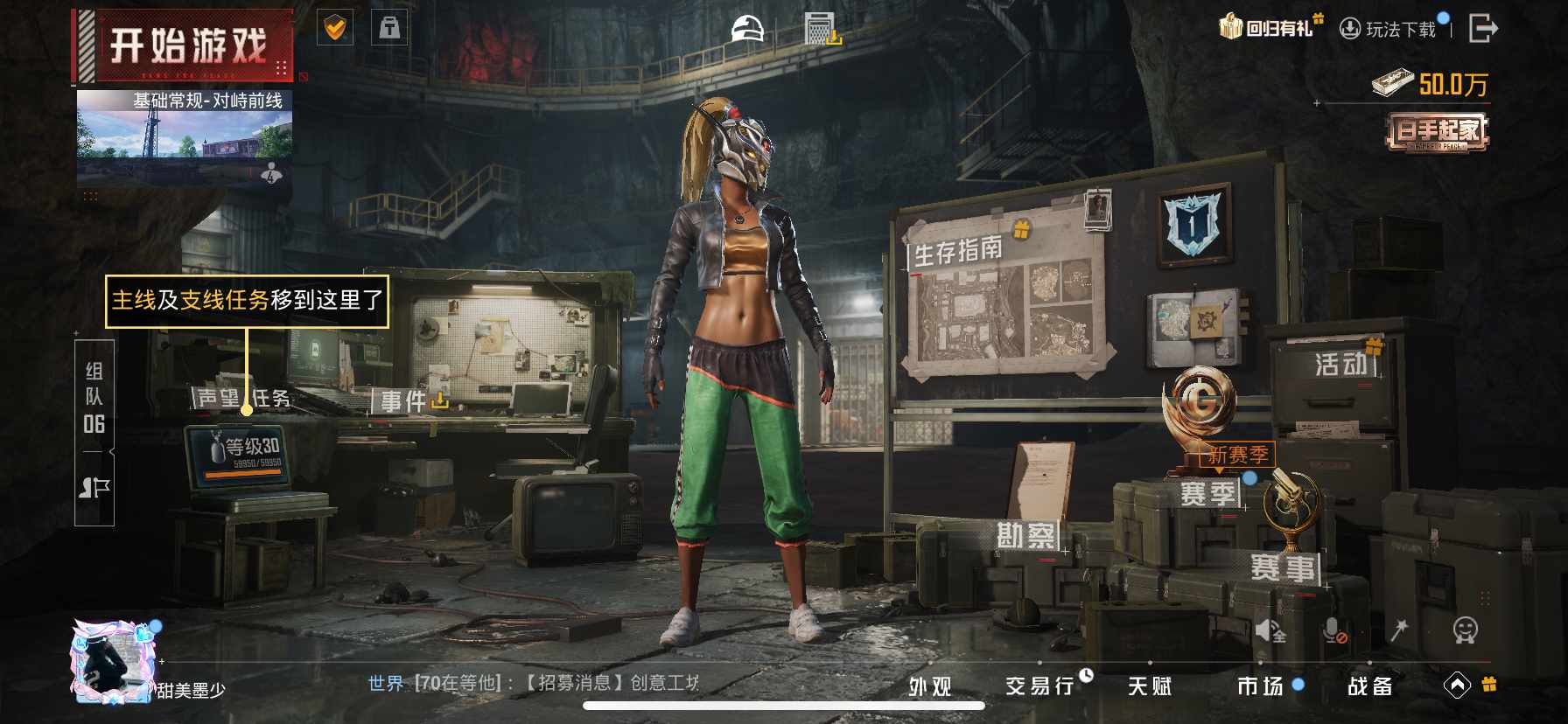 HPCMW416680和平精英账号详情图14