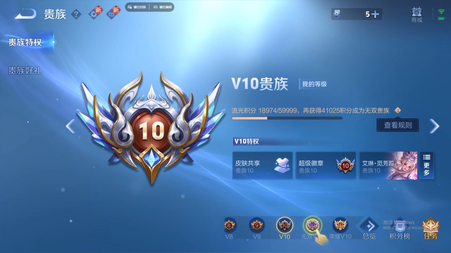 WZCMW429727王者荣耀账号详情图23 WZCMW429727王者荣耀账号详情图23