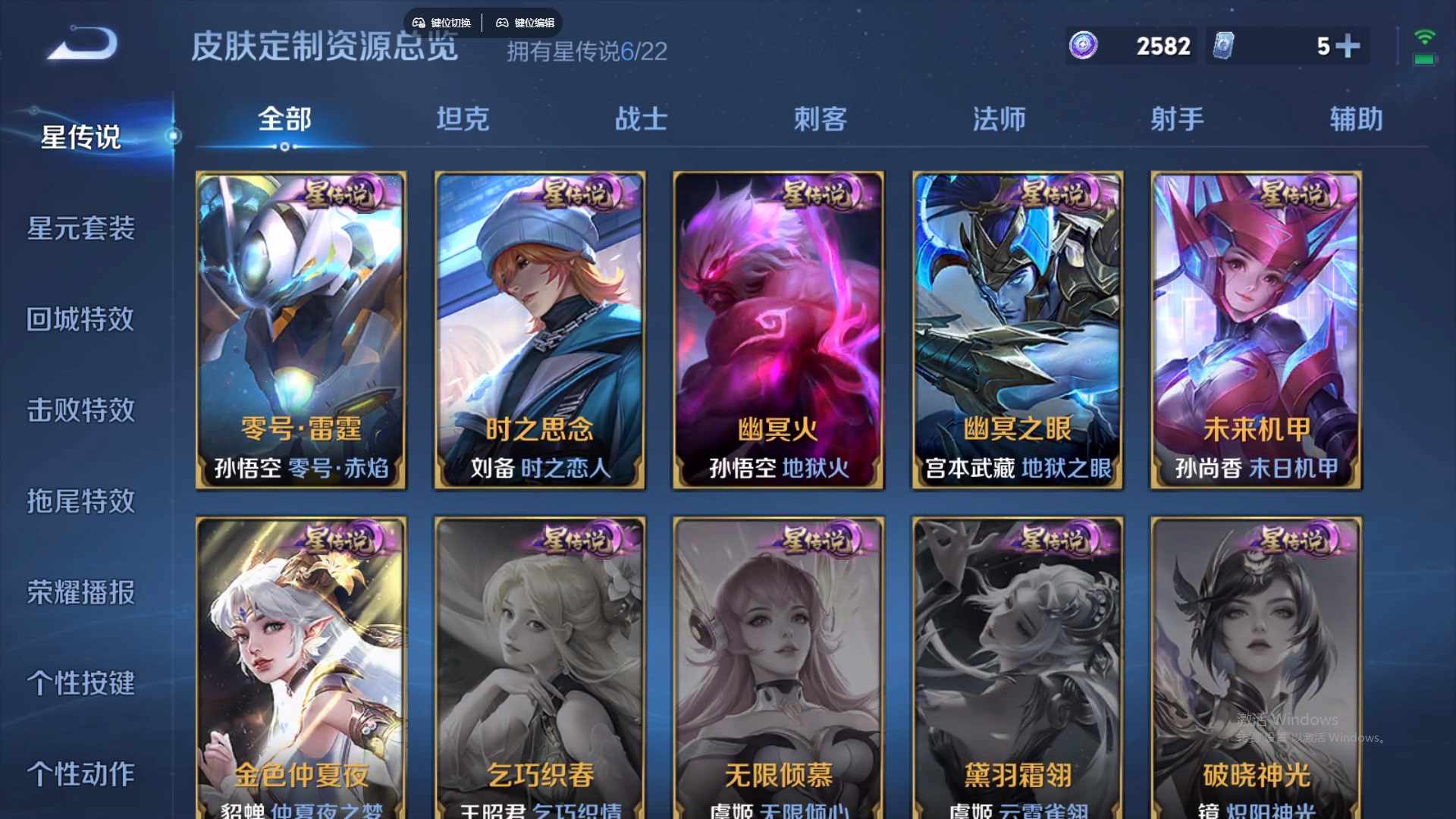 WZCMW429727王者荣耀账号详情图20 WZCMW429727王者荣耀账号详情图20