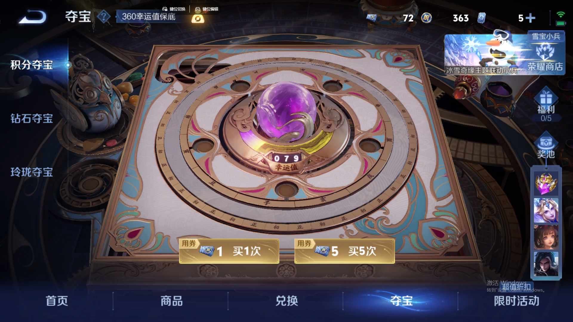 WZCMW429727王者荣耀账号详情图22 WZCMW429727王者荣耀账号详情图22