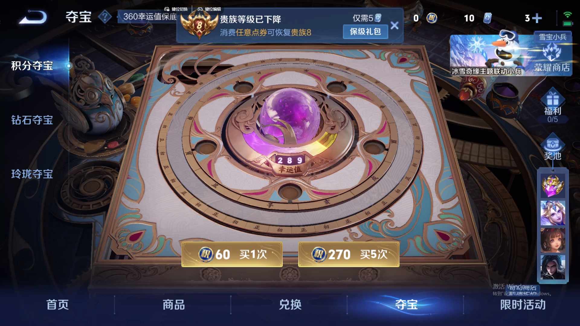 WZCMW429844王者荣耀账号详情图17