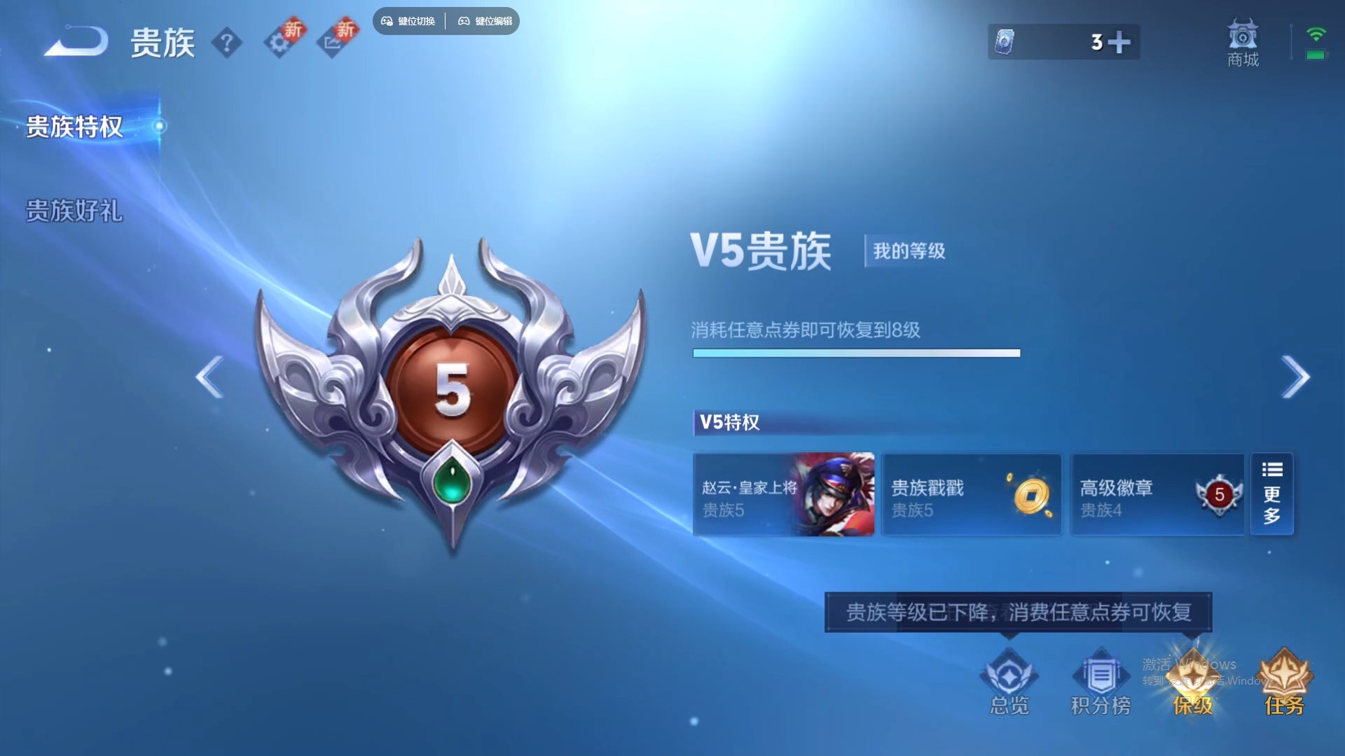 WZCMW429844王者荣耀账号详情图18