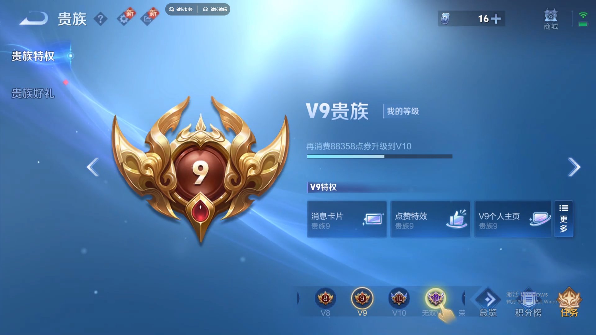 WZCMW429741王者荣耀账号详情图21