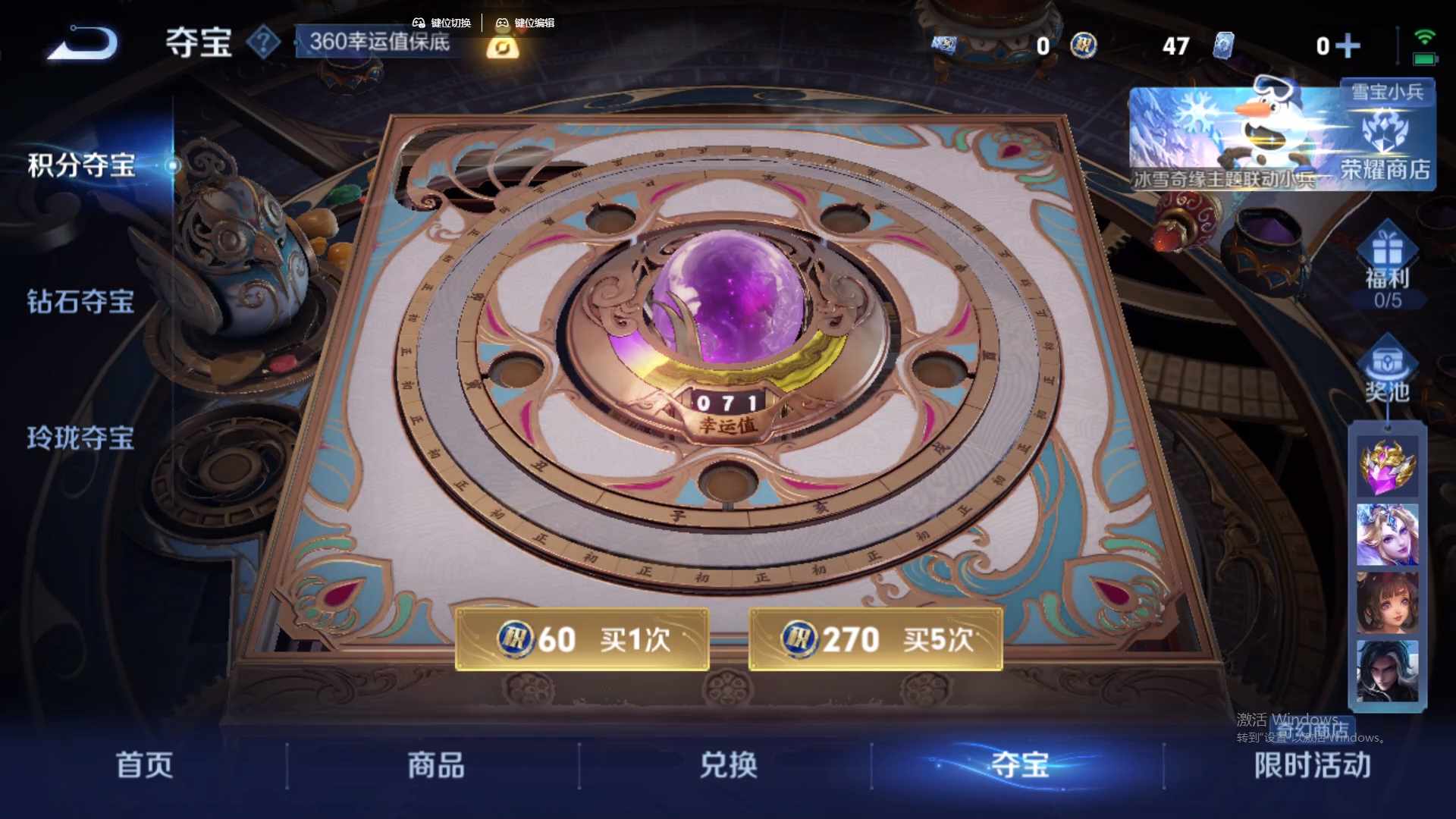 WZCMW429725王者荣耀账号详情图19