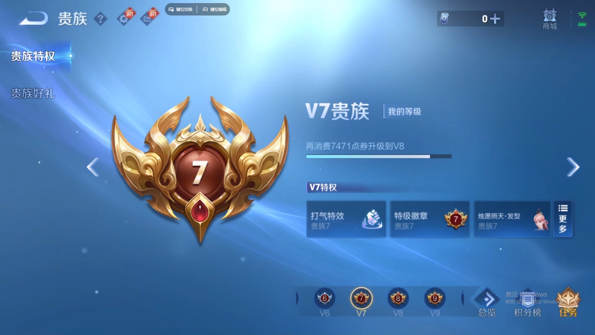 WZCMW429725王者荣耀账号详情图20