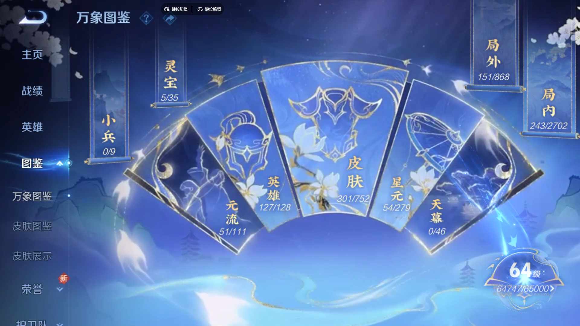 WZCMW429725王者荣耀账号详情图12