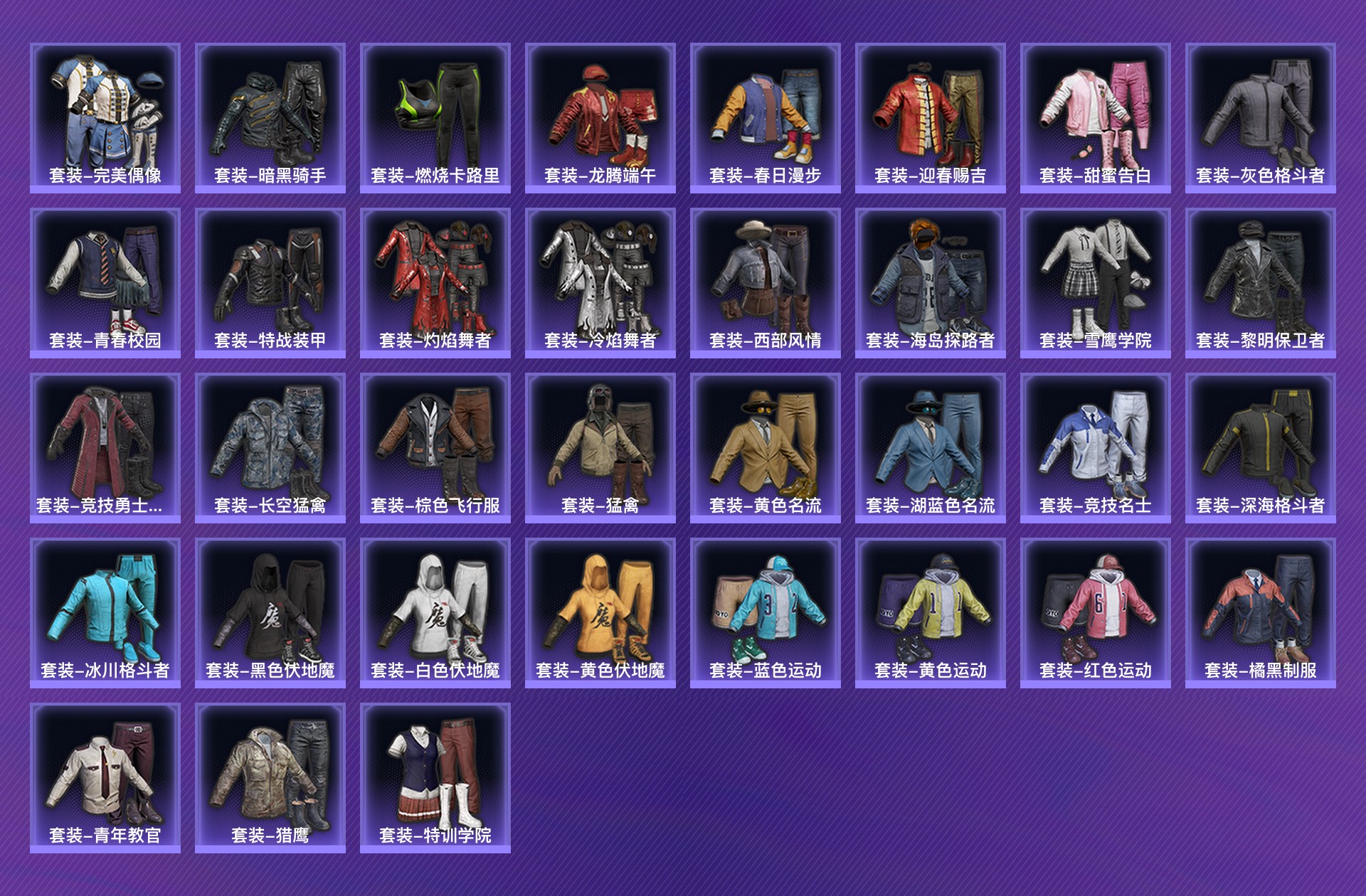 HPCMW417338和平精英账号详情图5