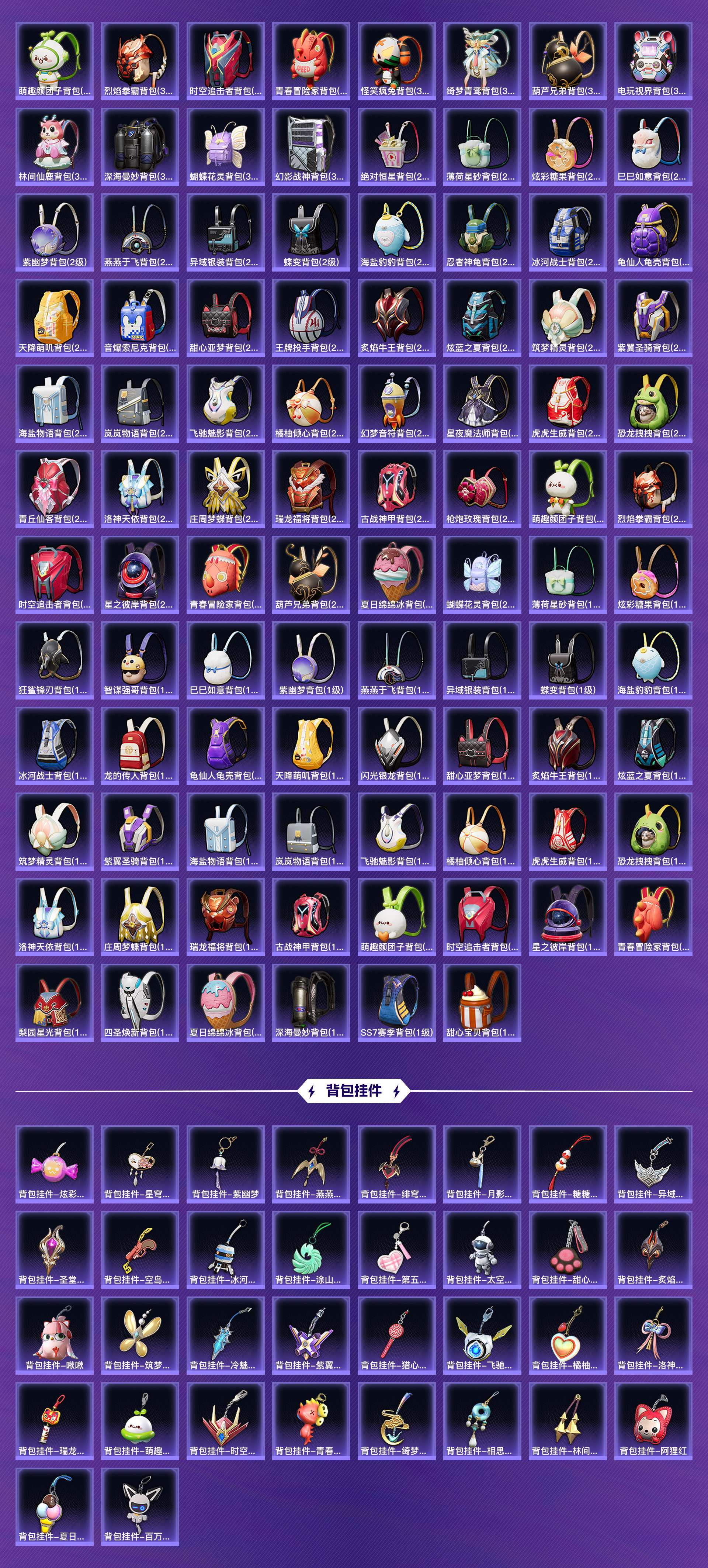 HPCMW417338和平精英账号详情图11