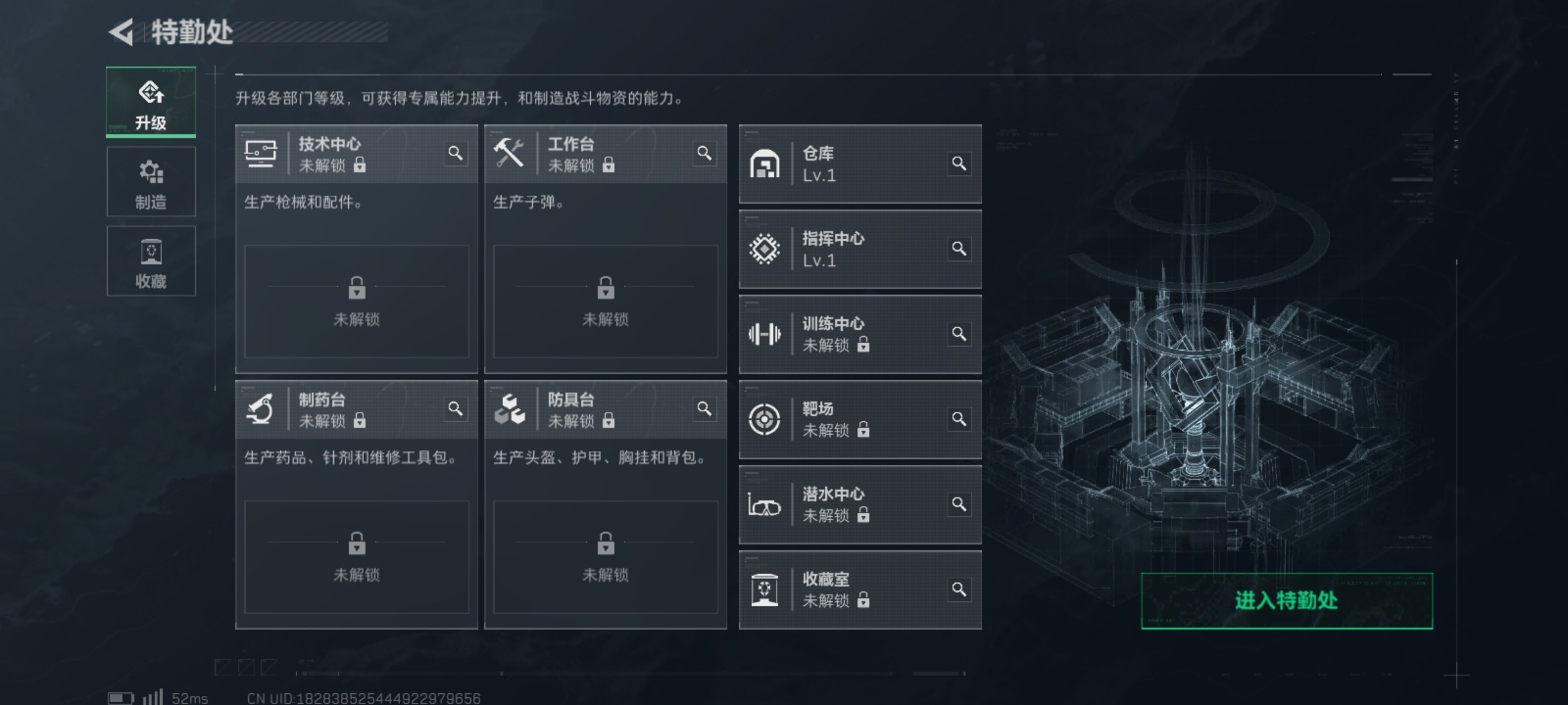 SJZCMW48341三角洲行动账号详情图4