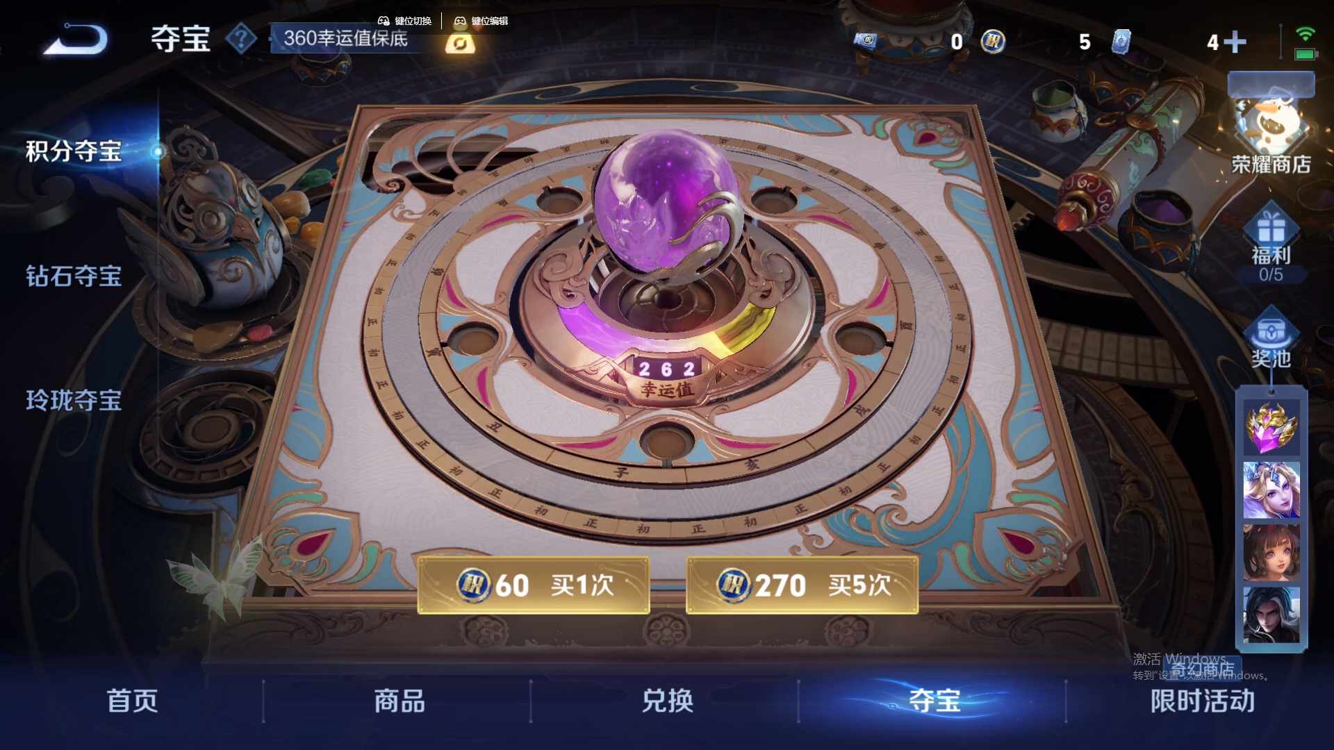 WZCMW430846王者荣耀账号详情图21