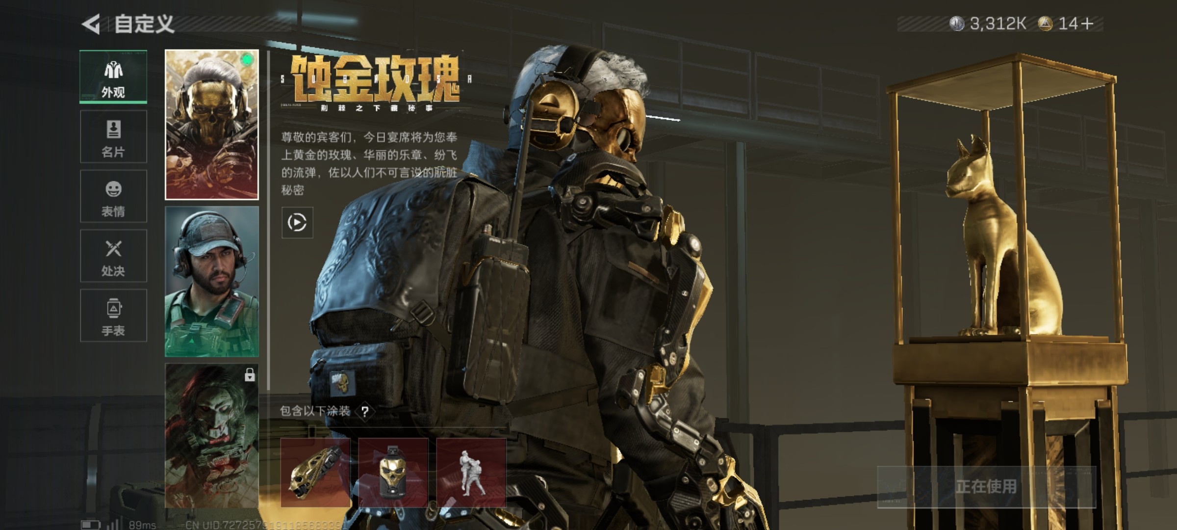 SJZCMW48343三角洲行动账号详情图6