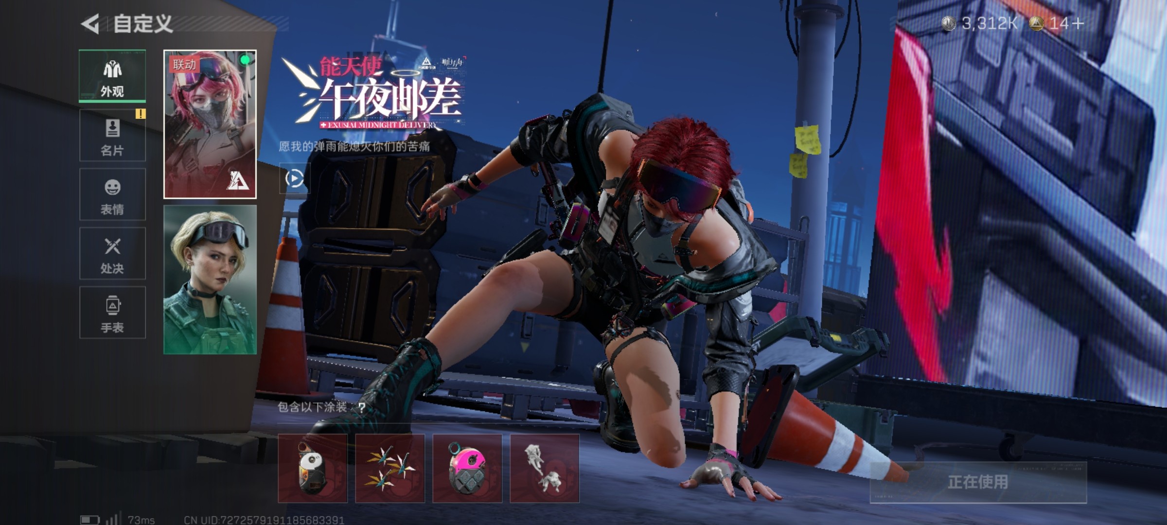 SJZCMW48343三角洲行动账号详情图7