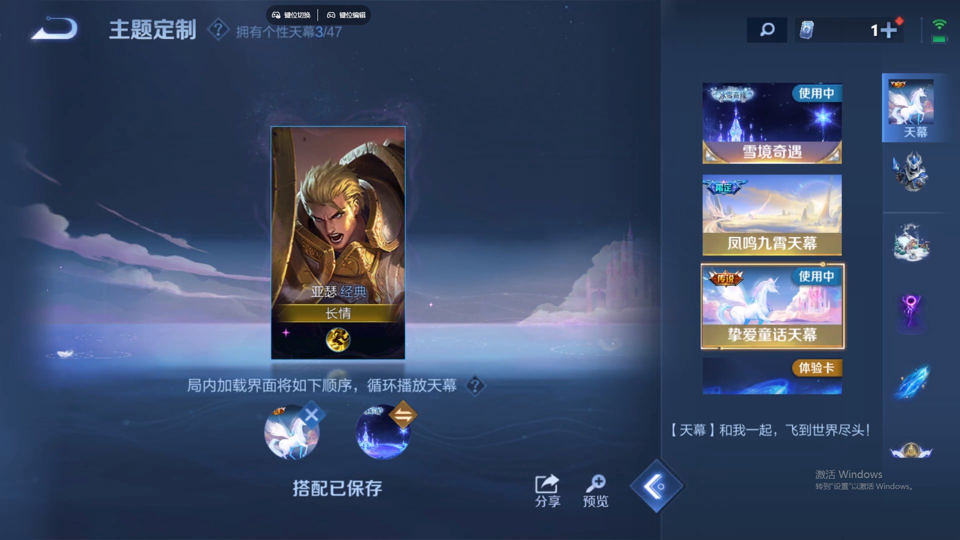 WZCMW430837王者荣耀账号详情图19 WZCMW430837王者荣耀账号详情图19