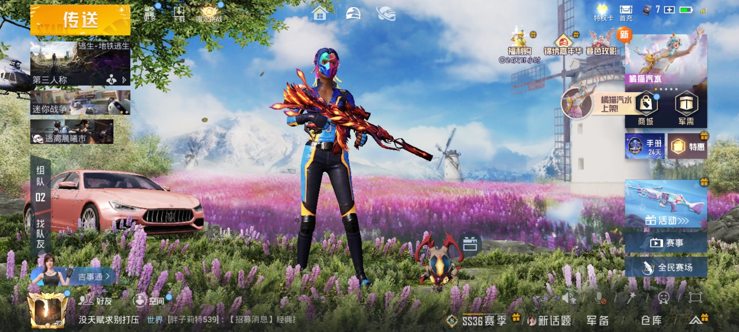 HPCMW417338和平精英账号详情图12