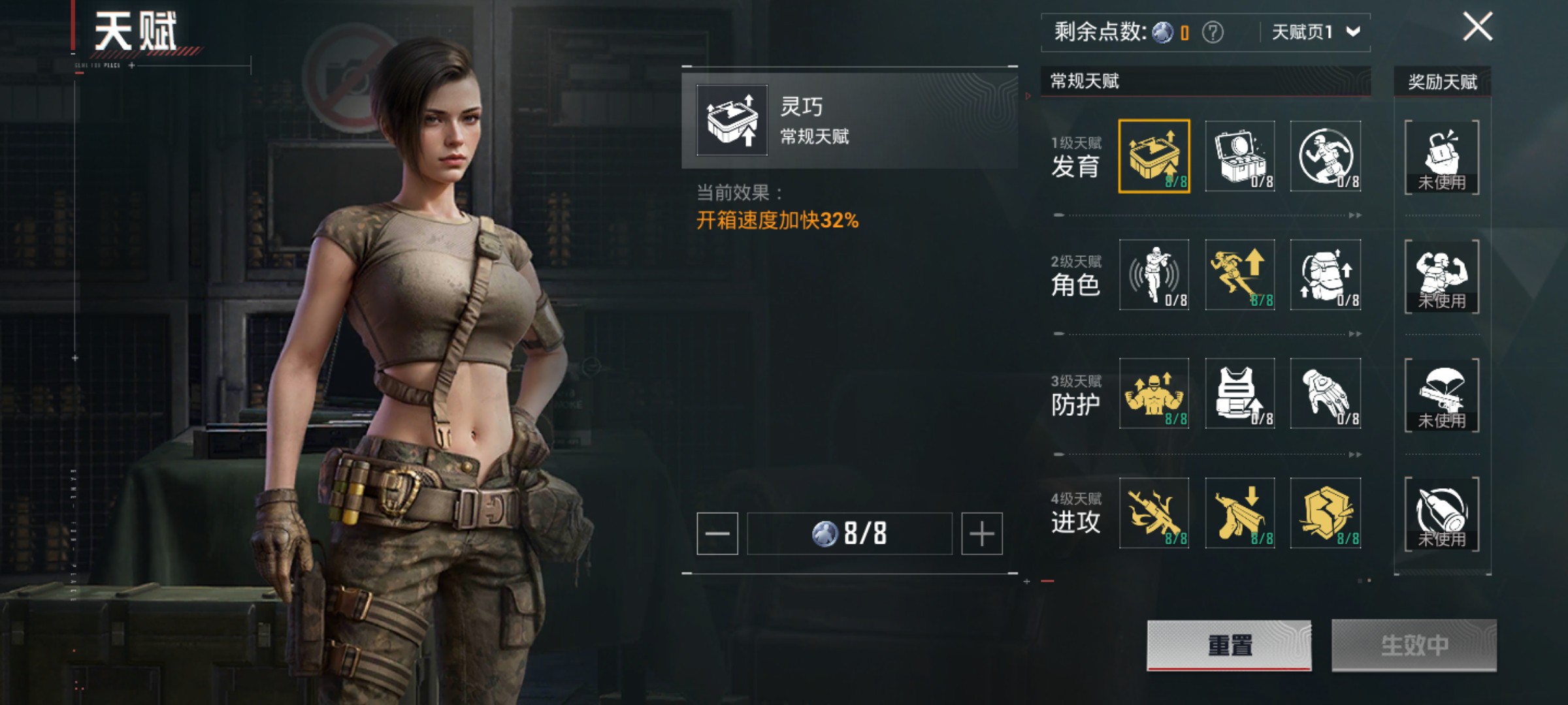 HPCMW417338和平精英账号详情图15