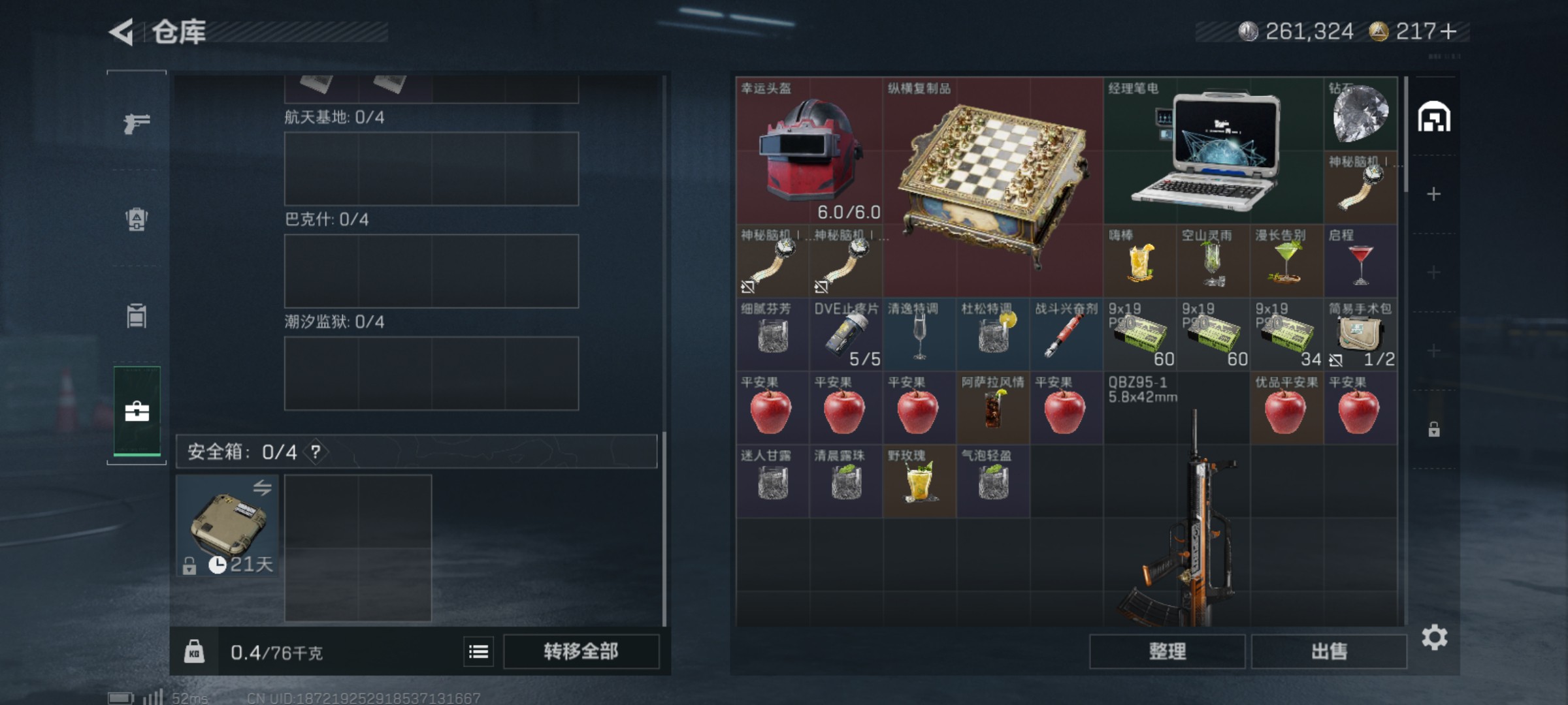 SJZCMW48492三角洲行动账号详情图6 SJZCMW48492三角洲行动账号详情图6