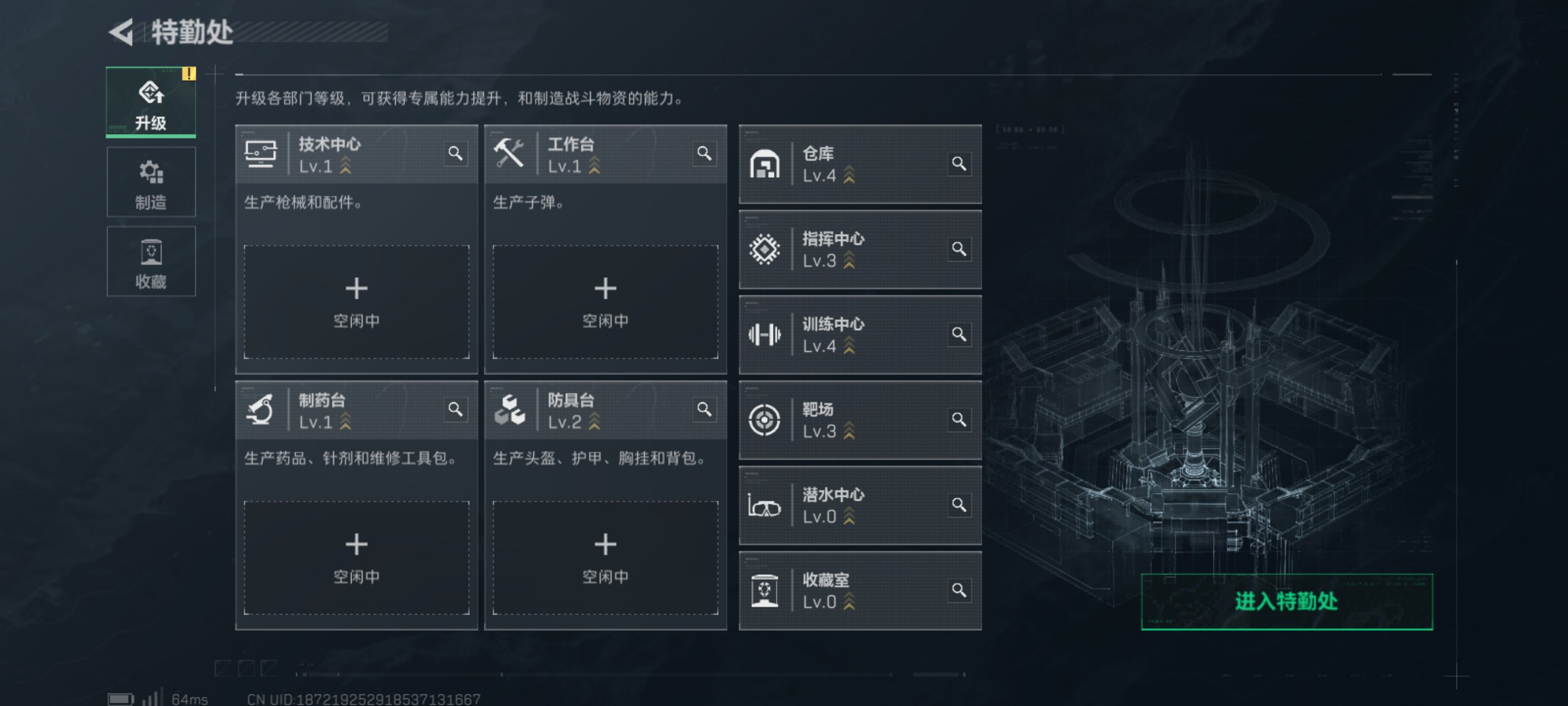 SJZCMW48492三角洲行动账号详情图5 SJZCMW48492三角洲行动账号详情图5