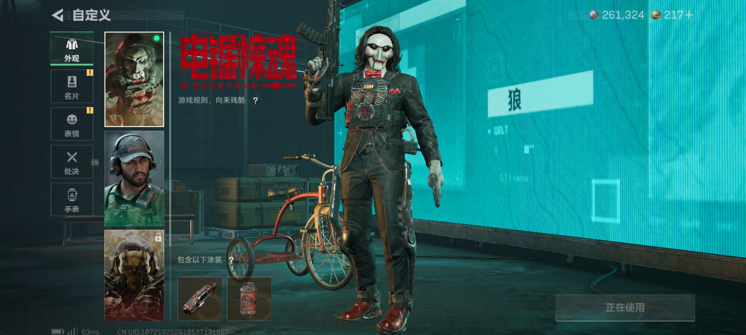 SJZCMW48492三角洲行动账号详情图11 SJZCMW48492三角洲行动账号详情图11