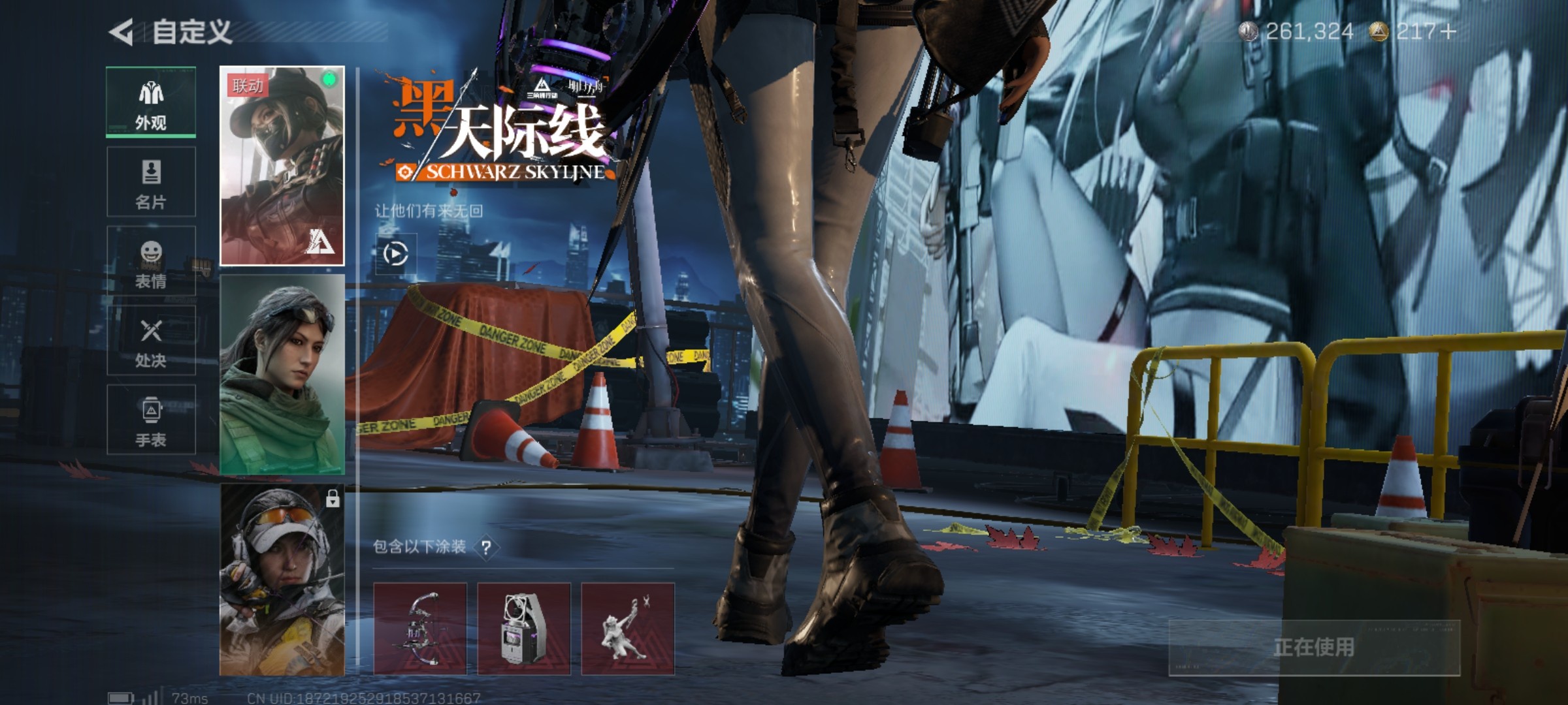 SJZCMW48492三角洲行动账号详情图12 SJZCMW48492三角洲行动账号详情图12