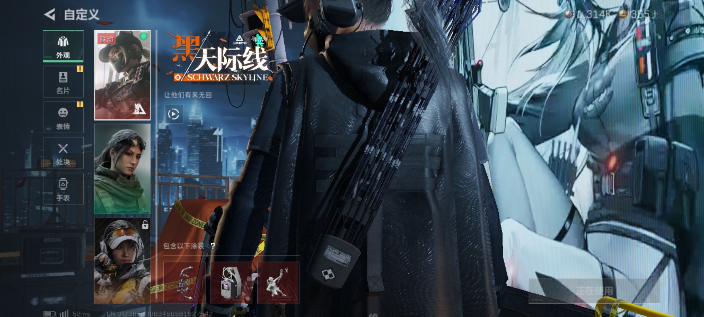 SJZCMW46562三角洲行动账号详情图7