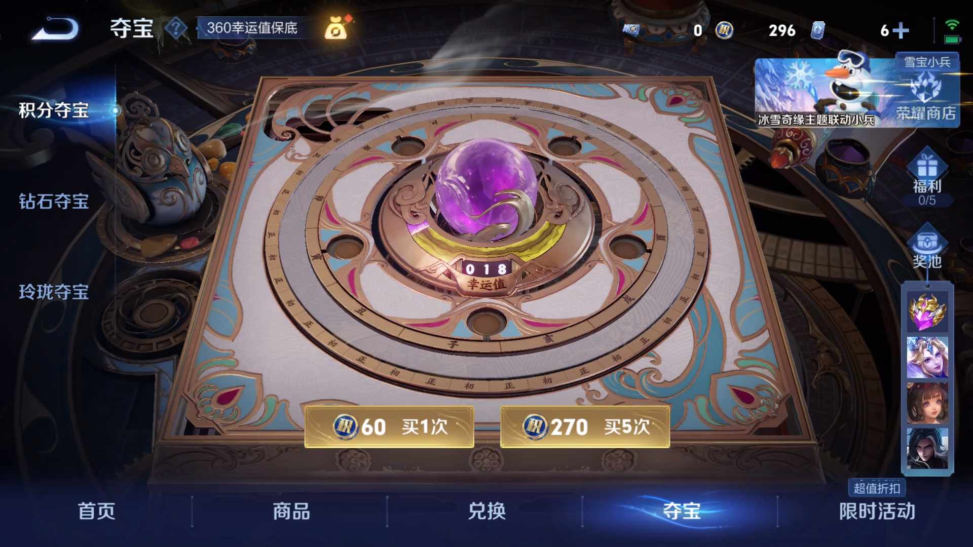 WZCMW435961王者荣耀账号详情图26