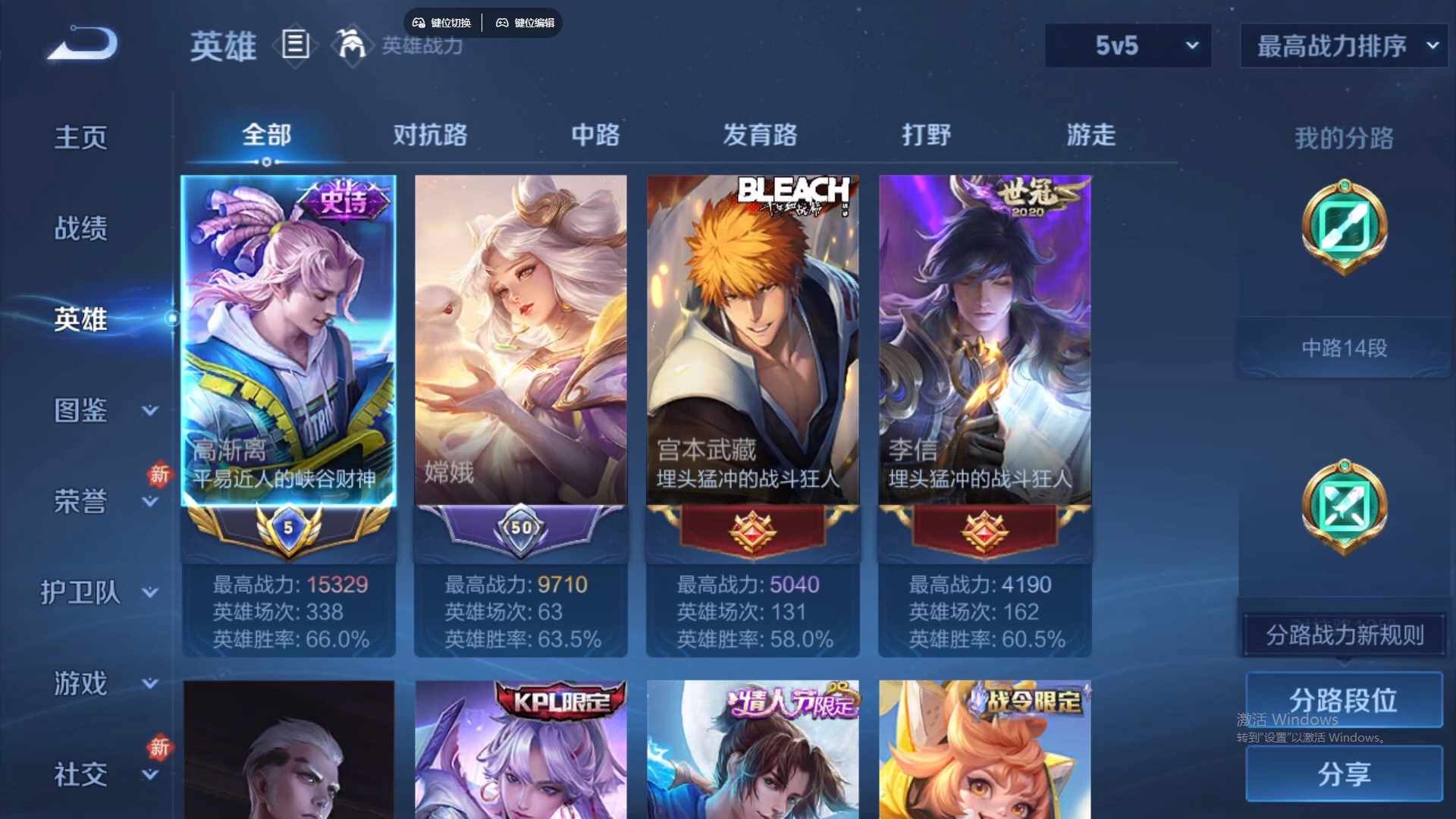 WZCMW436551王者荣耀账号详情图11 WZCMW436551王者荣耀账号详情图11