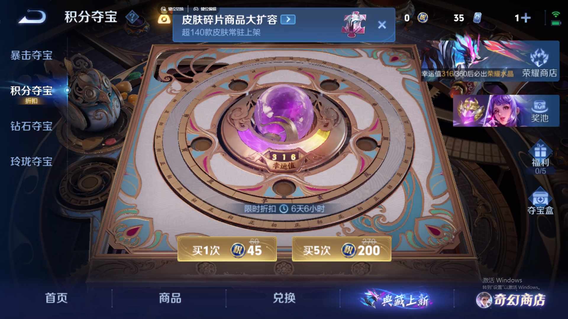 WZCMW436550王者荣耀账号详情图17 WZCMW436550王者荣耀账号详情图17