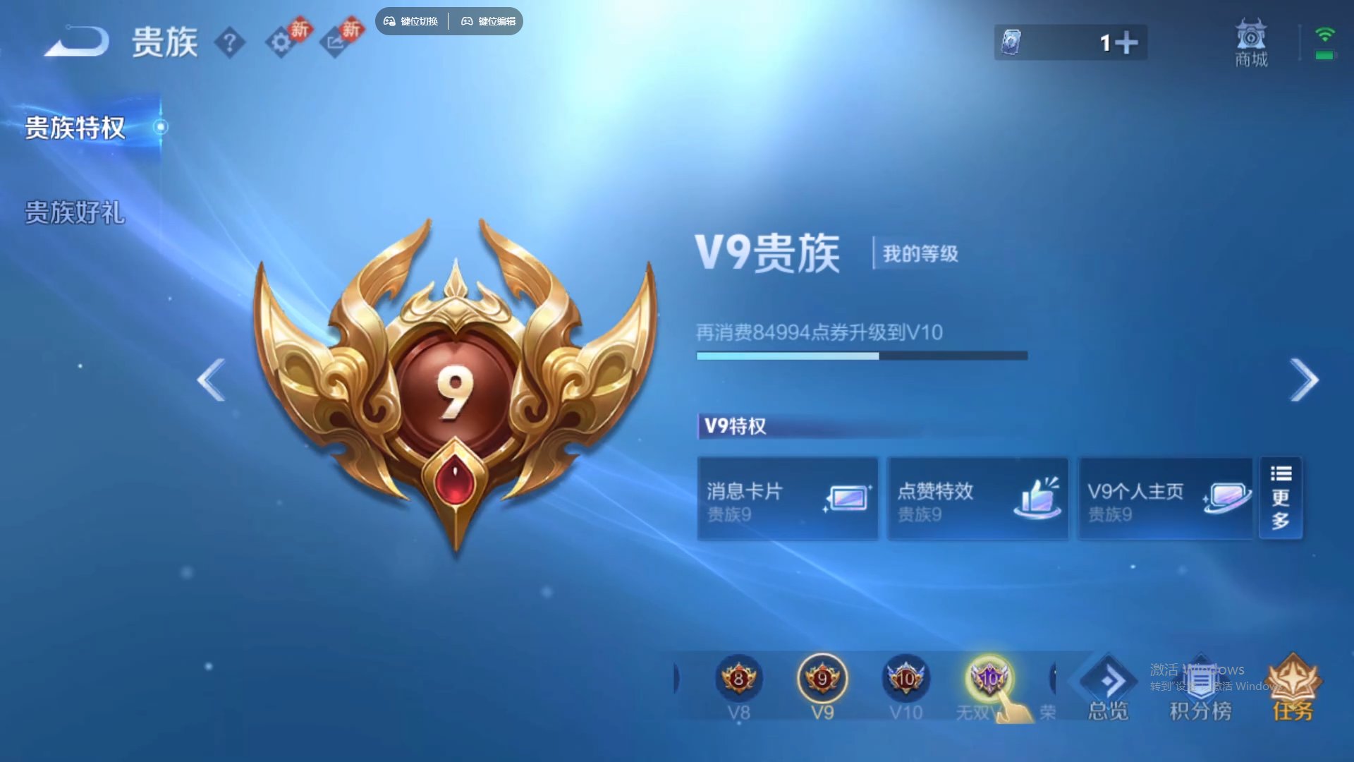 WZCMW436550王者荣耀账号详情图18 WZCMW436550王者荣耀账号详情图18