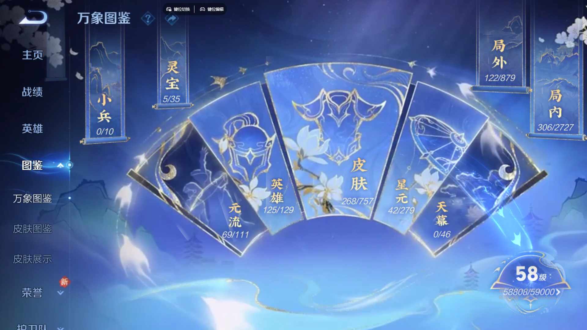 WZCMW436561王者荣耀账号详情图11