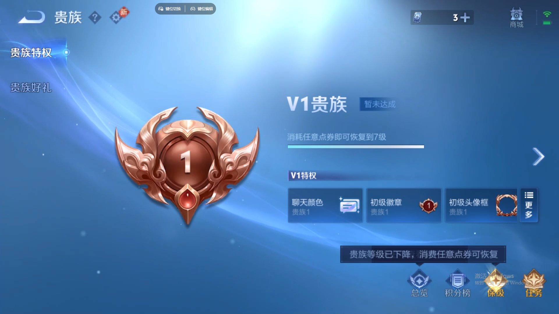 WZCMW436553王者荣耀账号详情图17