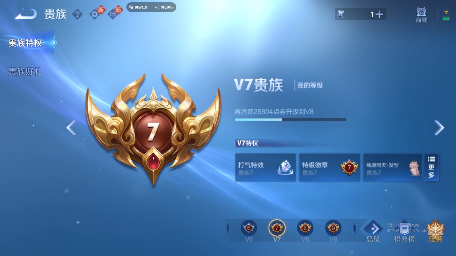 WZCMW436562王者荣耀账号详情图21