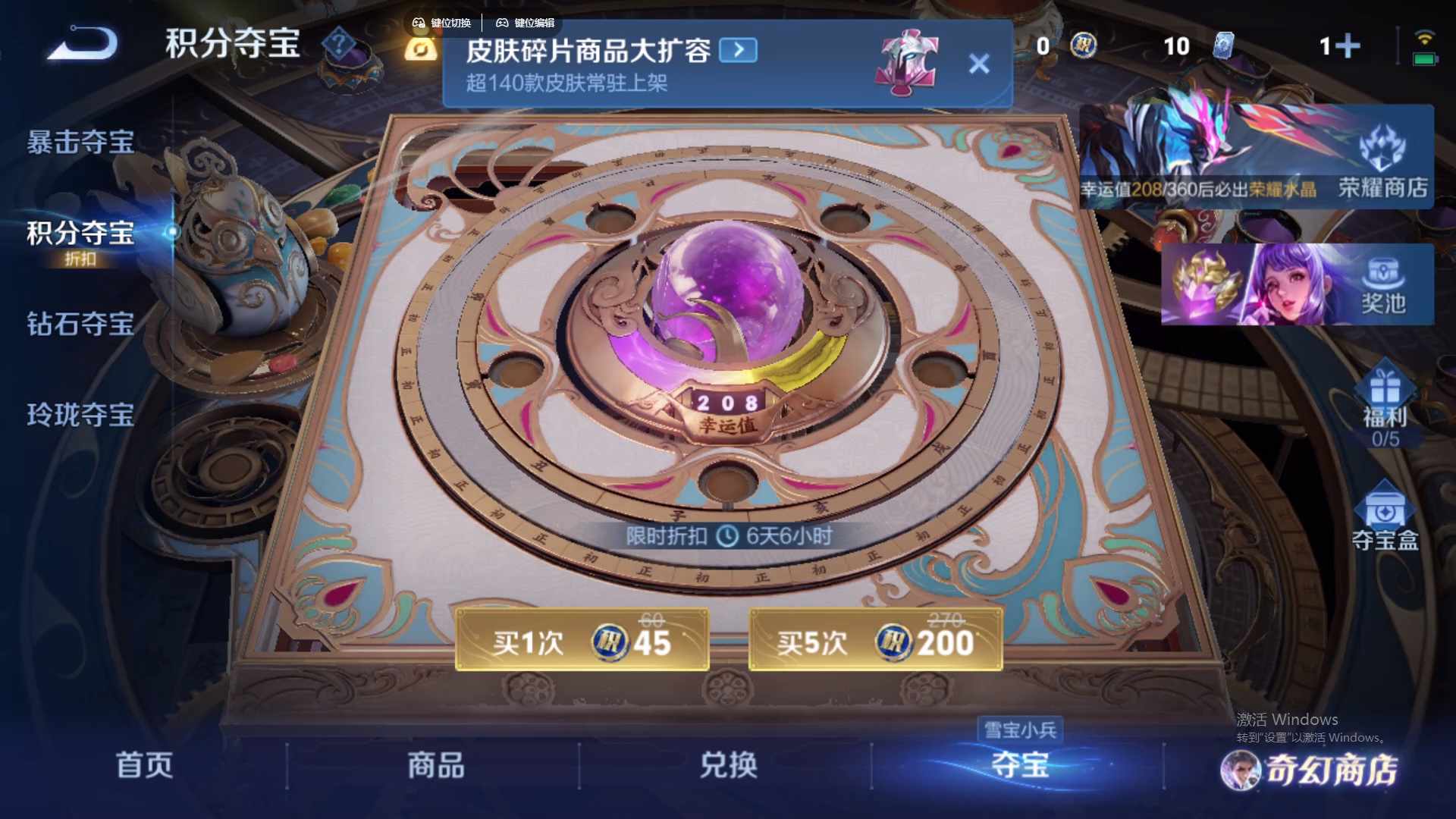 WZCMW436562王者荣耀账号详情图20