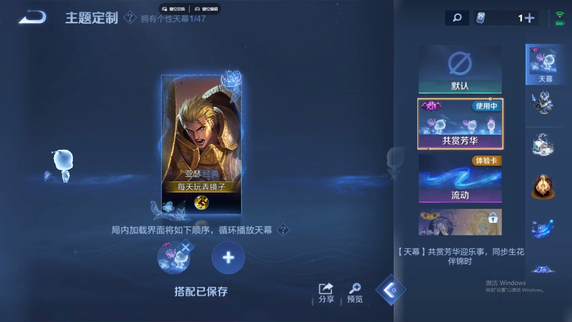 WZCMW436562王者荣耀账号详情图17