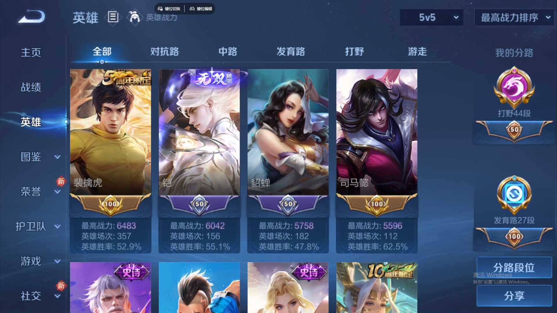 WZCMW436562王者荣耀账号详情图12