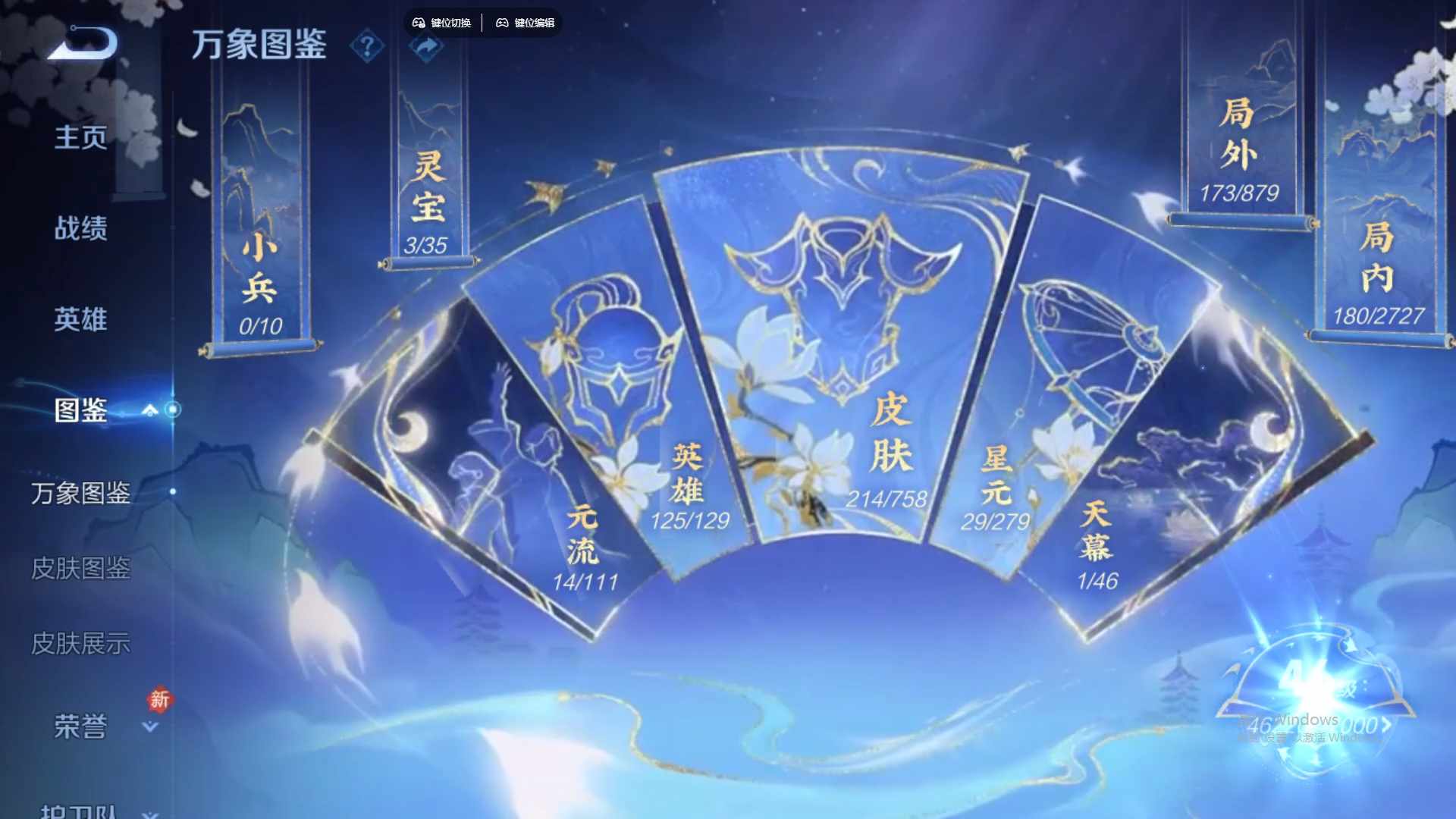 WZCMW436562王者荣耀账号详情图13