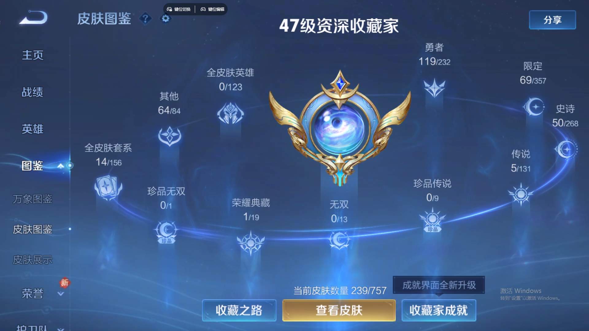 WZCMW436548王者荣耀账号详情图12