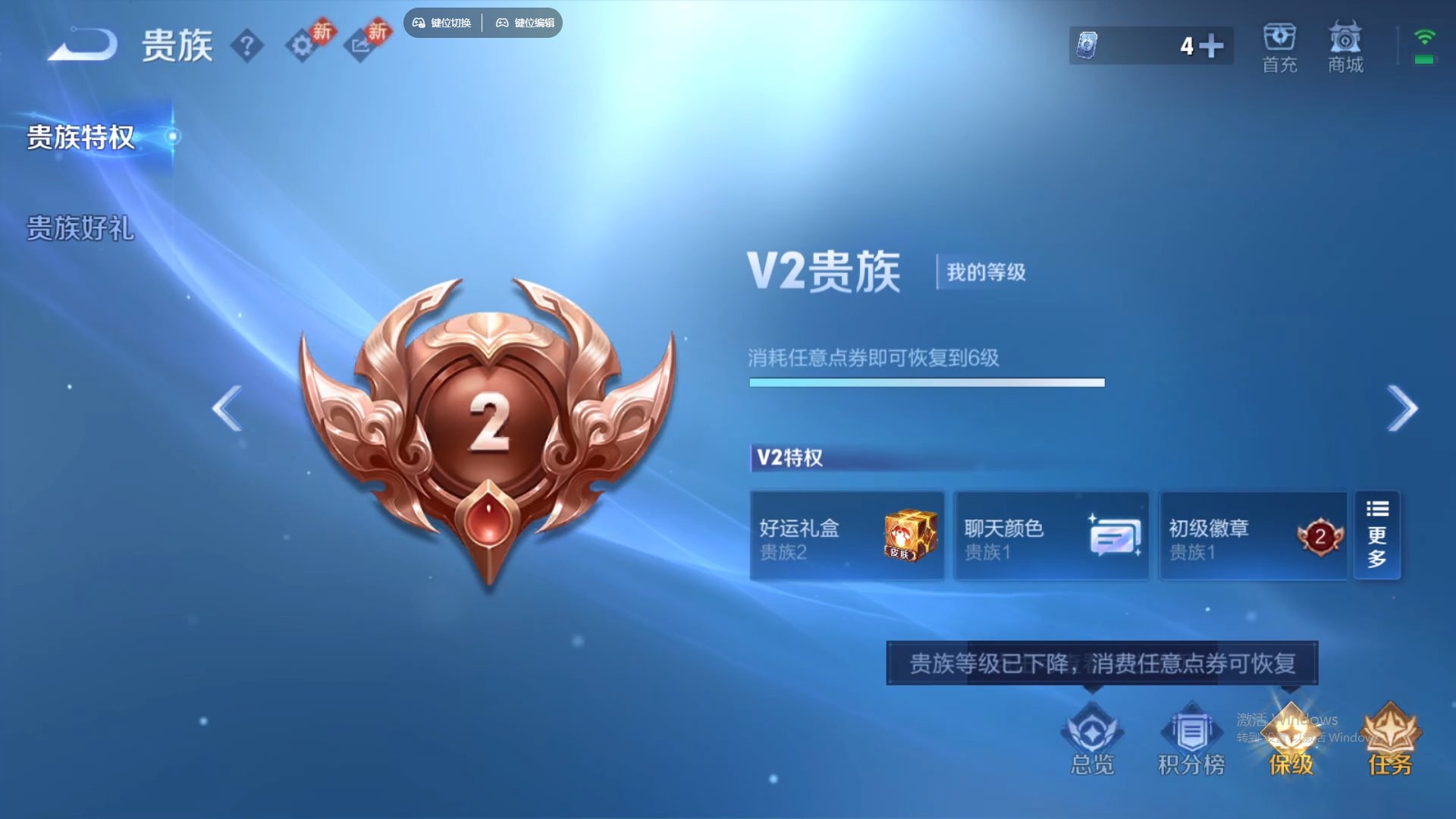 WZCMW436548王者荣耀账号详情图19