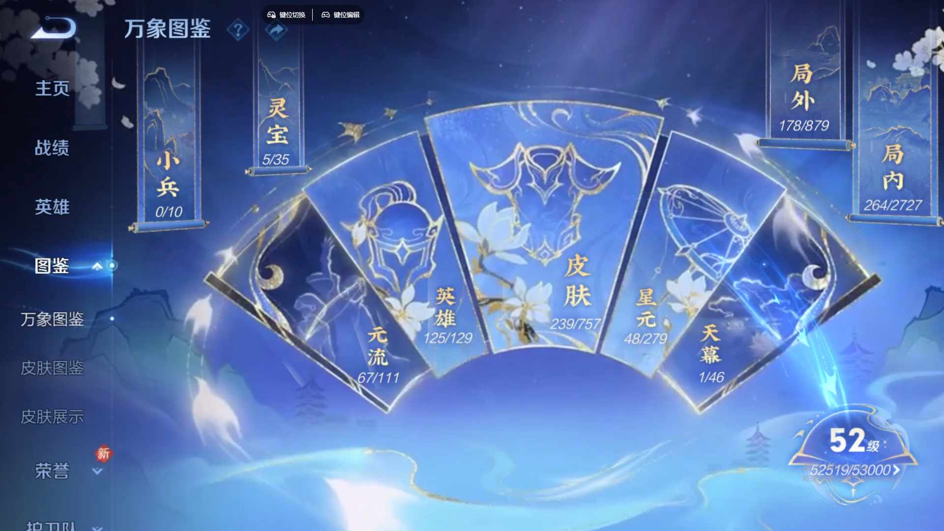 WZCMW436548王者荣耀账号详情图11