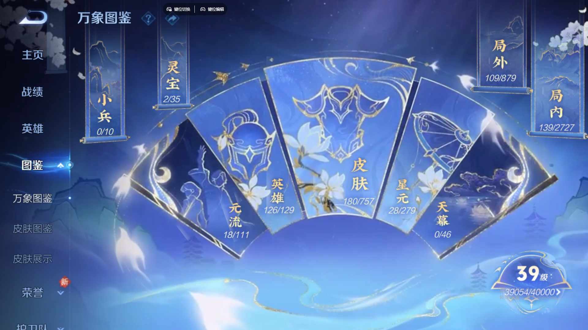 WZCMW436546王者荣耀账号详情图11