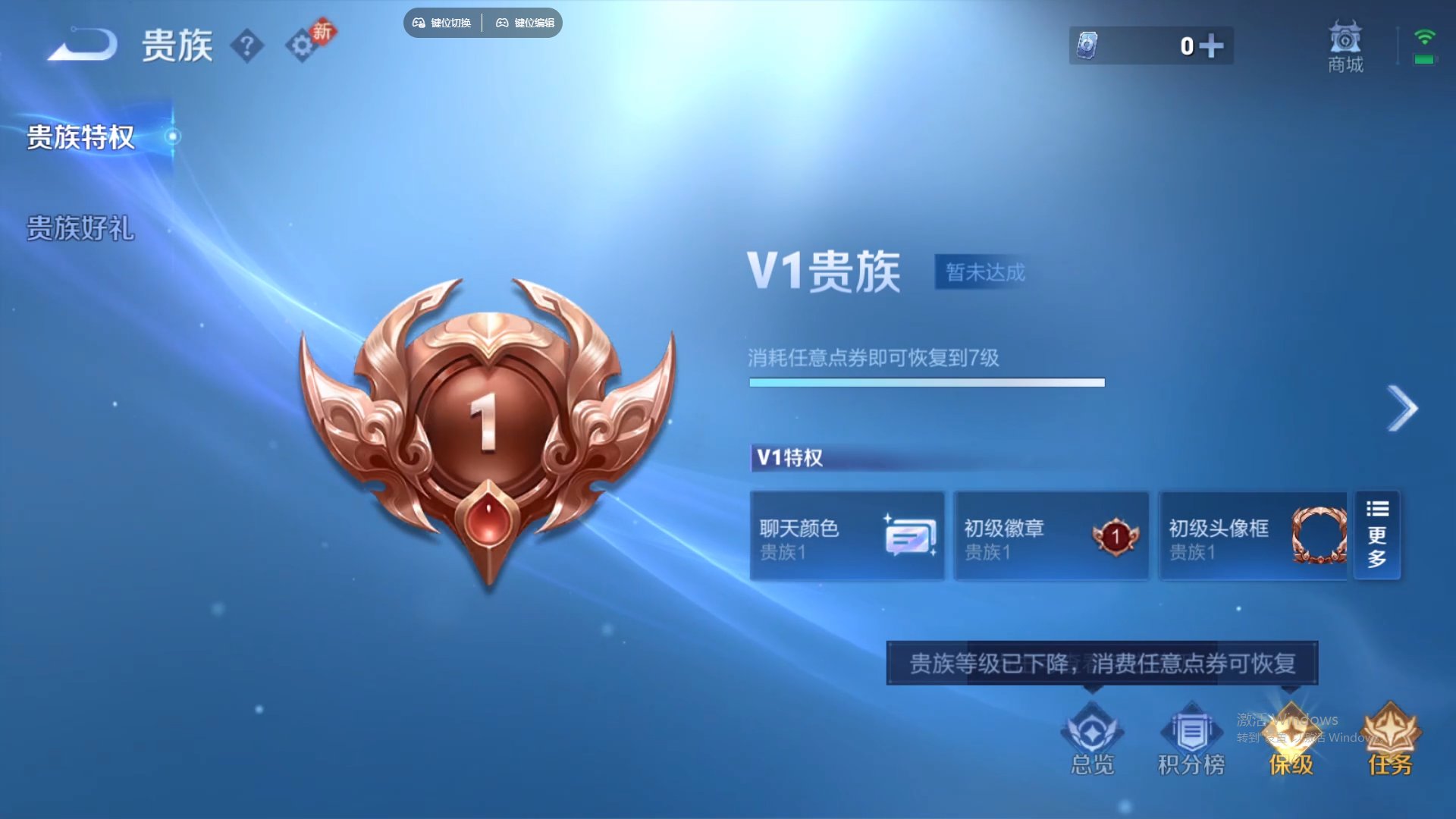 WZCMW436546王者荣耀账号详情图17