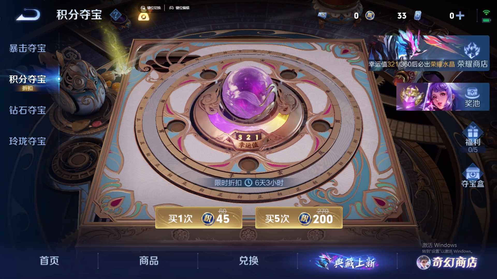 WZCMW436546王者荣耀账号详情图16