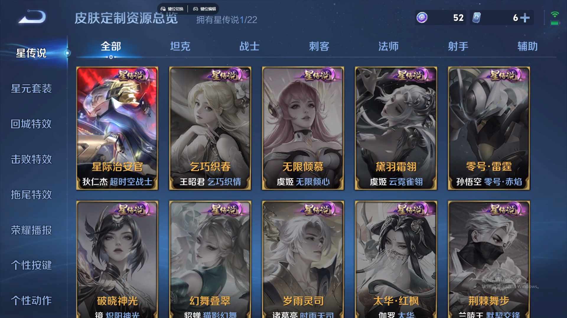 WZCMW436558王者荣耀账号详情图20